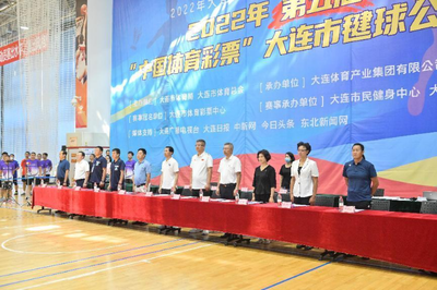 遼寧體彩網-省內新聞