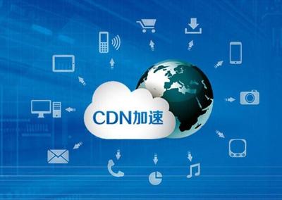 國外CDN主機(jī)互聯(lián) 提升全球用戶體驗(yàn)的關(guān)鍵策略