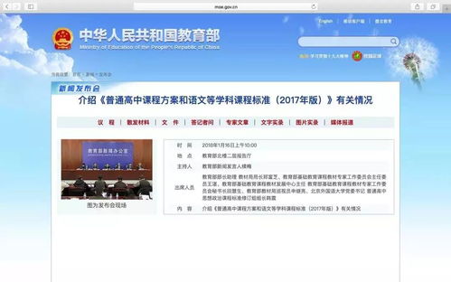 編程教育新篇章 算法與人工智能融入高中新課標