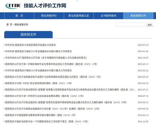 一站式權威查詢服務 這個寶藏網站值得技術愛好者收藏
