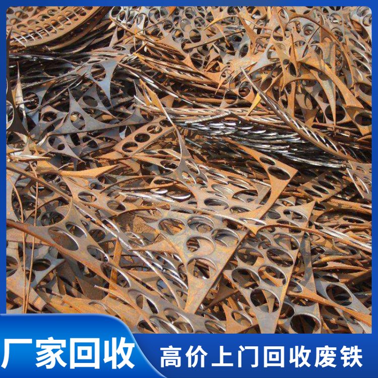 當前廢品回收鐵的價格與網絡技術咨詢服務解析